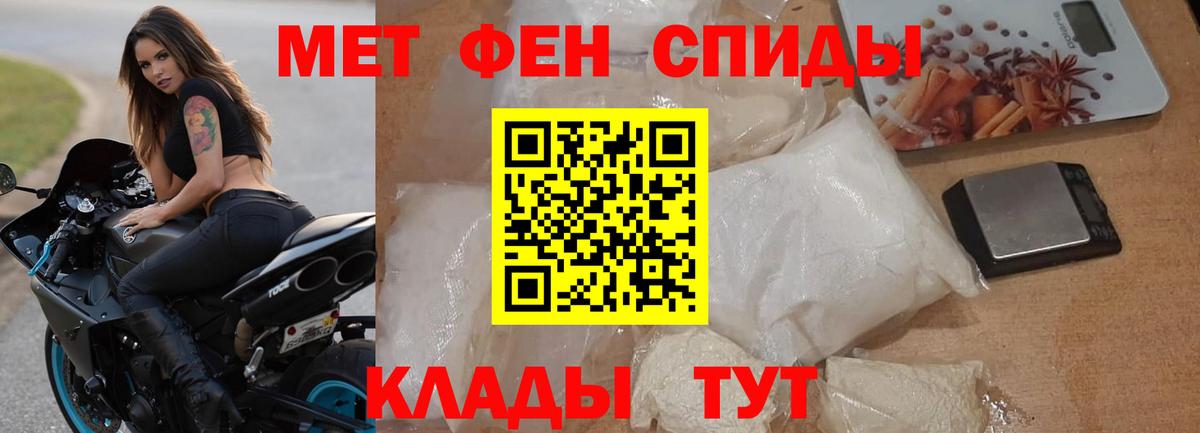 Алейск  АМФЕТАМИН VHQ  АМФЕТАМИН  Вход с VPN  АМФЕТАМИН 