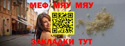 амфетамин Краснодар