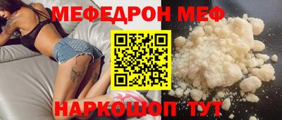 трава Краснокаменск