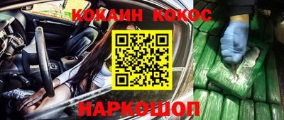 амфетамин Краснодар