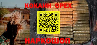 амфетамин Краснодар