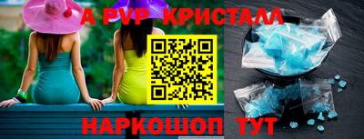 амфетамин Краснодар