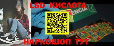 трава Краснокаменск