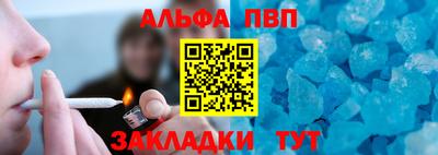 амфетамин Краснодар