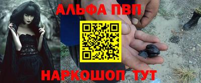 амфетамин Краснодар