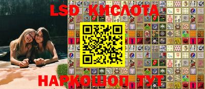 амфетамин Краснодар
