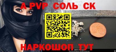 марки lsd Краснознаменск