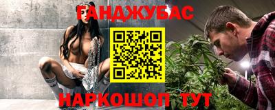 марки lsd Краснознаменск