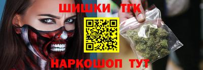 трава Краснокаменск