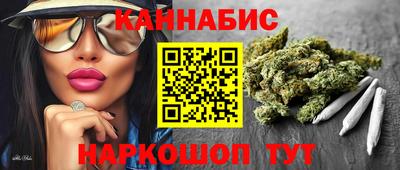 марки lsd Краснознаменск
