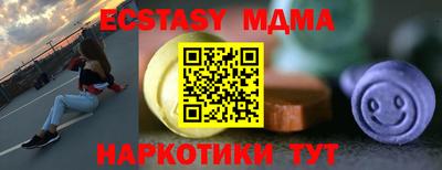 амфетамин Краснодар