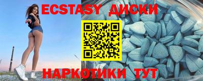 трава Краснокаменск
