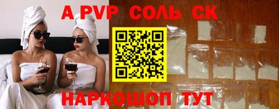 марки lsd Краснознаменск