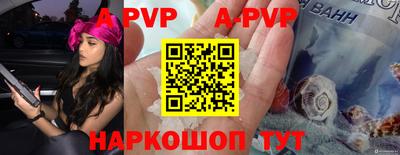 трава Краснокаменск