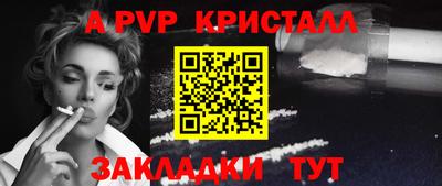 марки lsd Краснознаменск