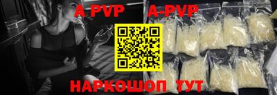 амфетамин Краснодар