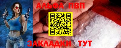 амфетамин Краснодар
