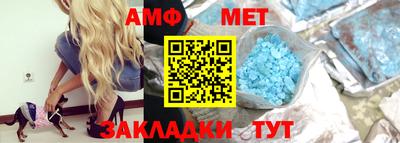 амфетамин Краснодар