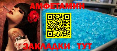 трава Краснокаменск