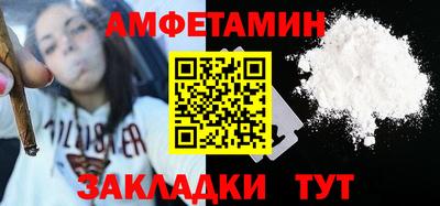 трава Краснокаменск