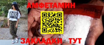 трава Краснокаменск