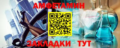 трава Краснокаменск