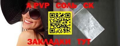трава Краснокаменск