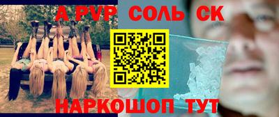 трава Краснокаменск
