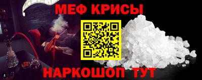 амфетамин Краснодар