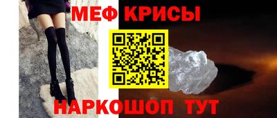 амфетамин Краснодар