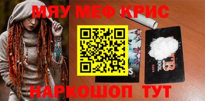 трава Краснокаменск