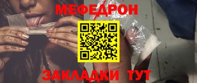 трава Краснокаменск