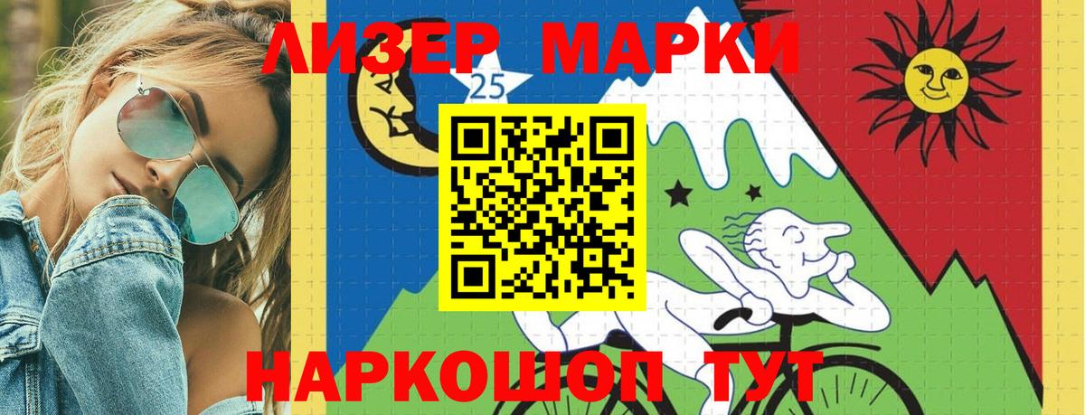 Алейск  LSD-25 экстази кислота  ЛСД экстази кислота  ссылка на мегу ссылки  Вход с VPN 