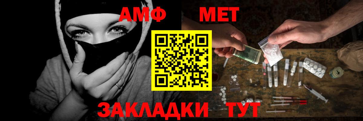 Первитин витя  Вход с VPN  Алейск 