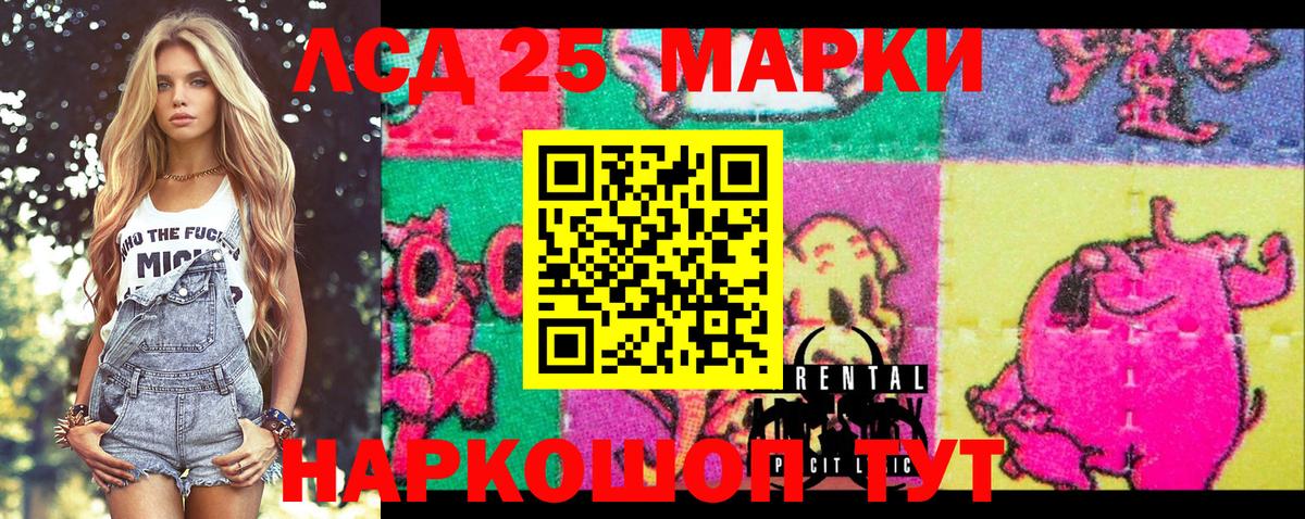 наркота  Марки NBOMe  Вход с VPN  Марки N-bome 1,5мг  Алейск 
